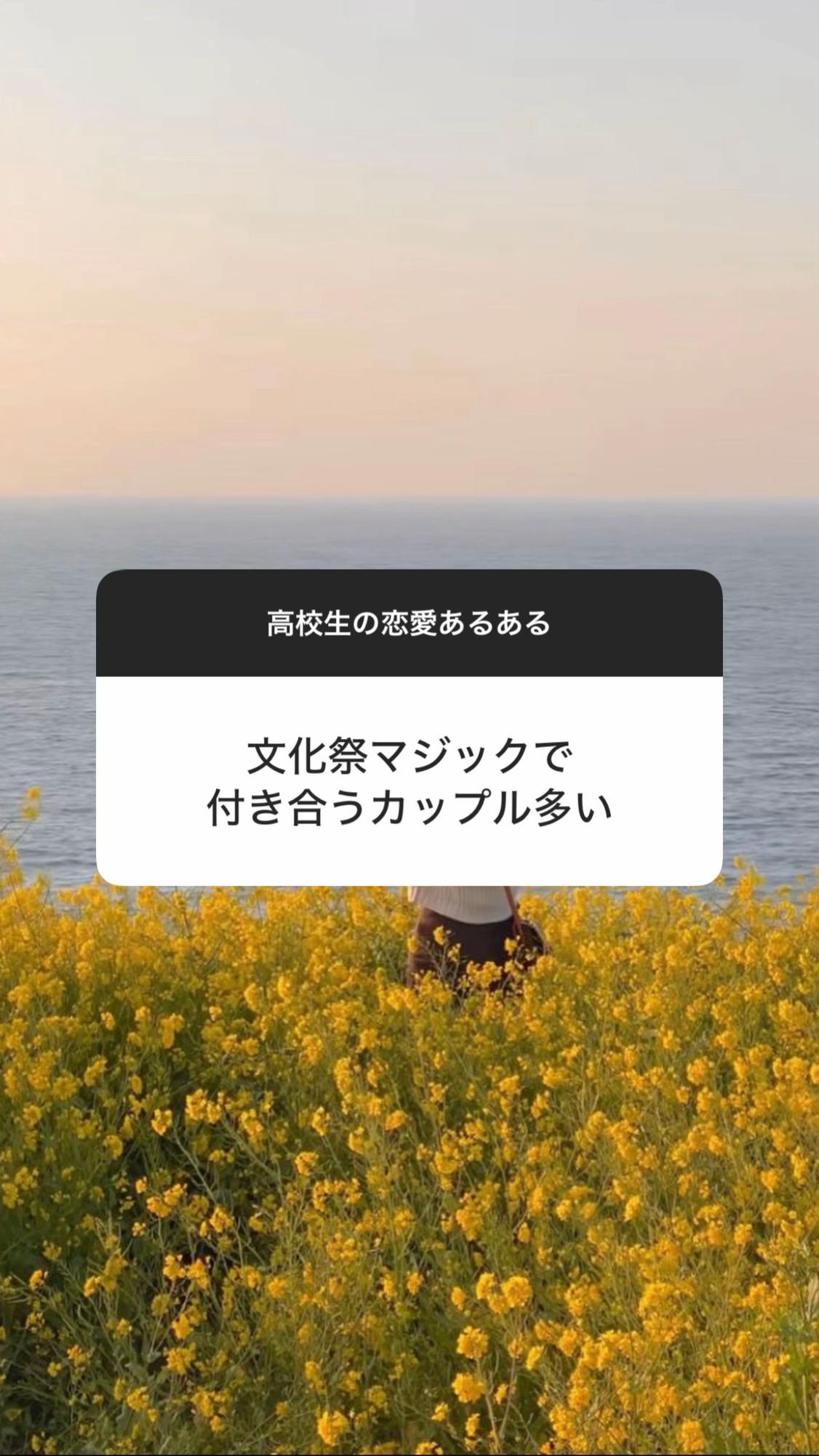 @愛。