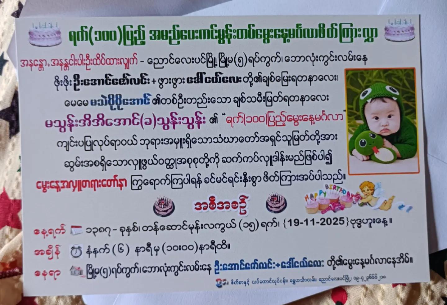 @๐ป๐๐๐๐ ๐ท๐๐ท๐ ๐จ๐๐๐๐ป