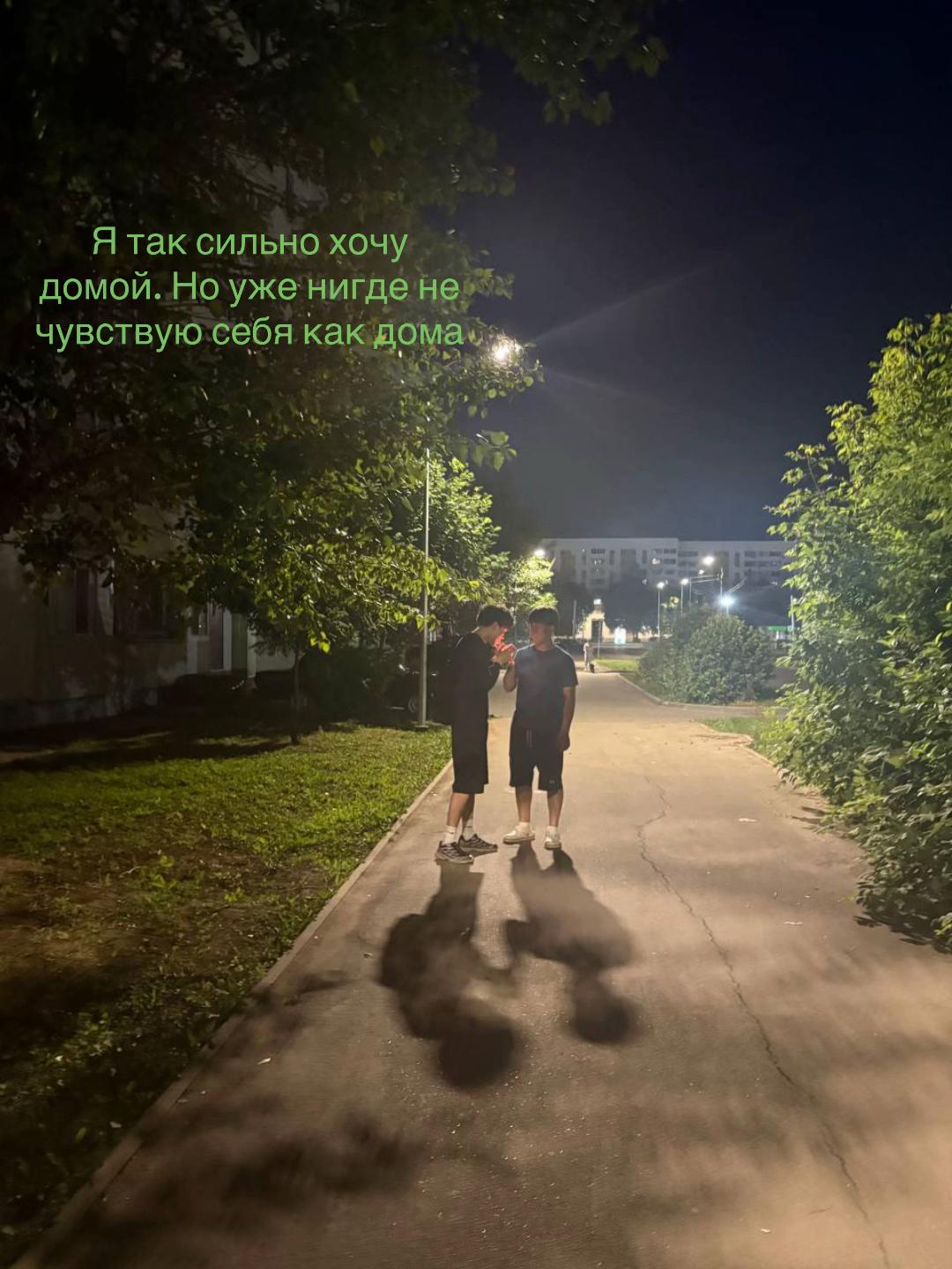 @патлатый