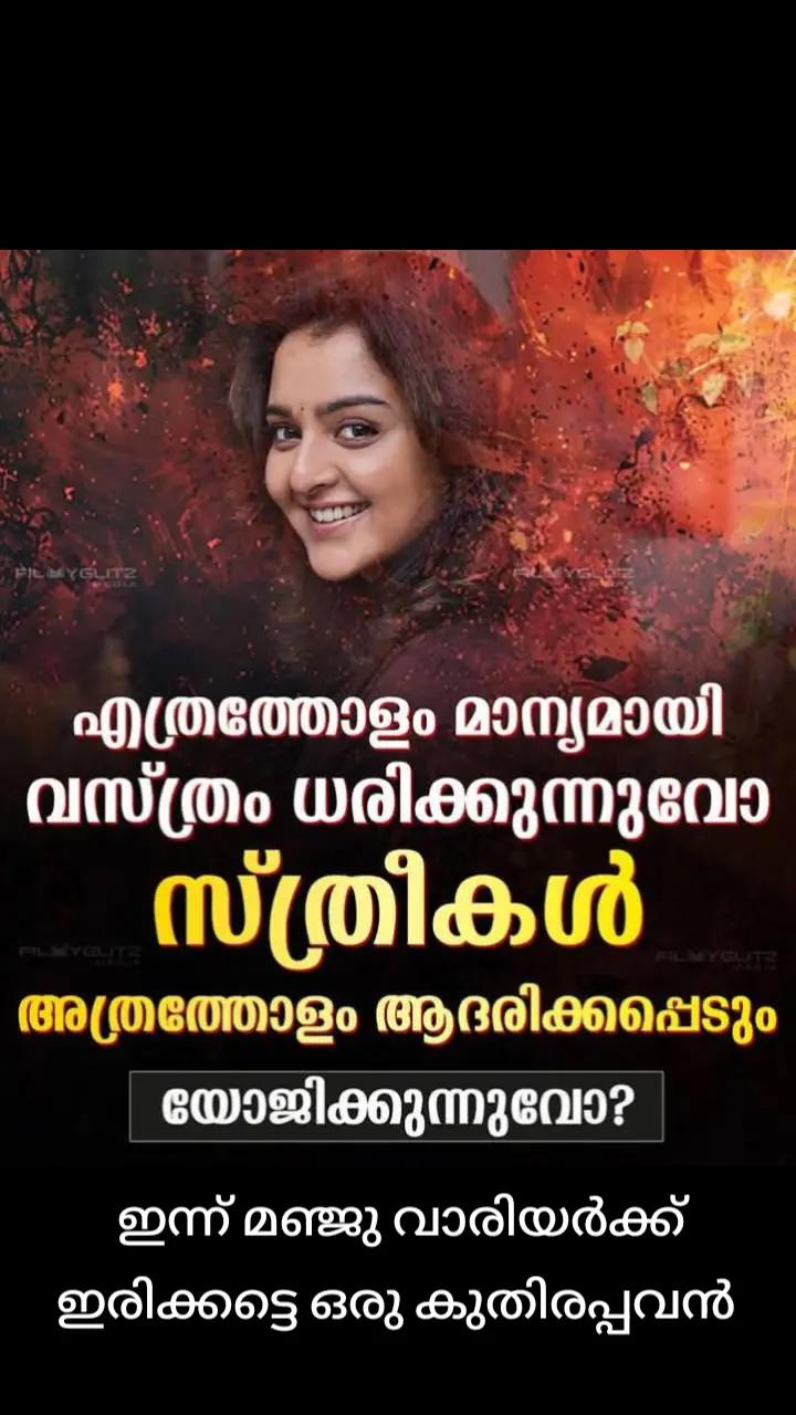 @appappi kottayam
