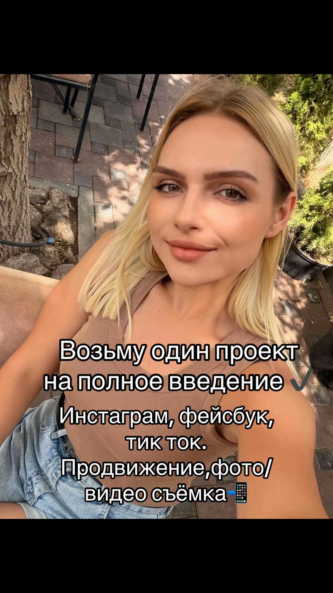 @Daria 🌸