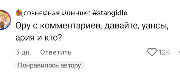 @даркси⁹ | STREAM ABCD