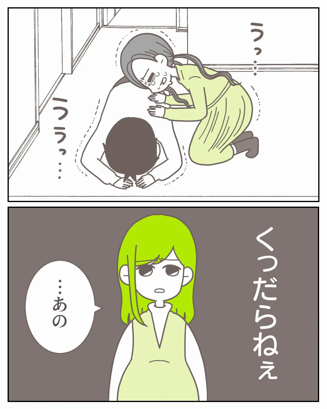 @3cha(みちゃ)