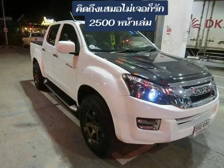 @Super R Wang