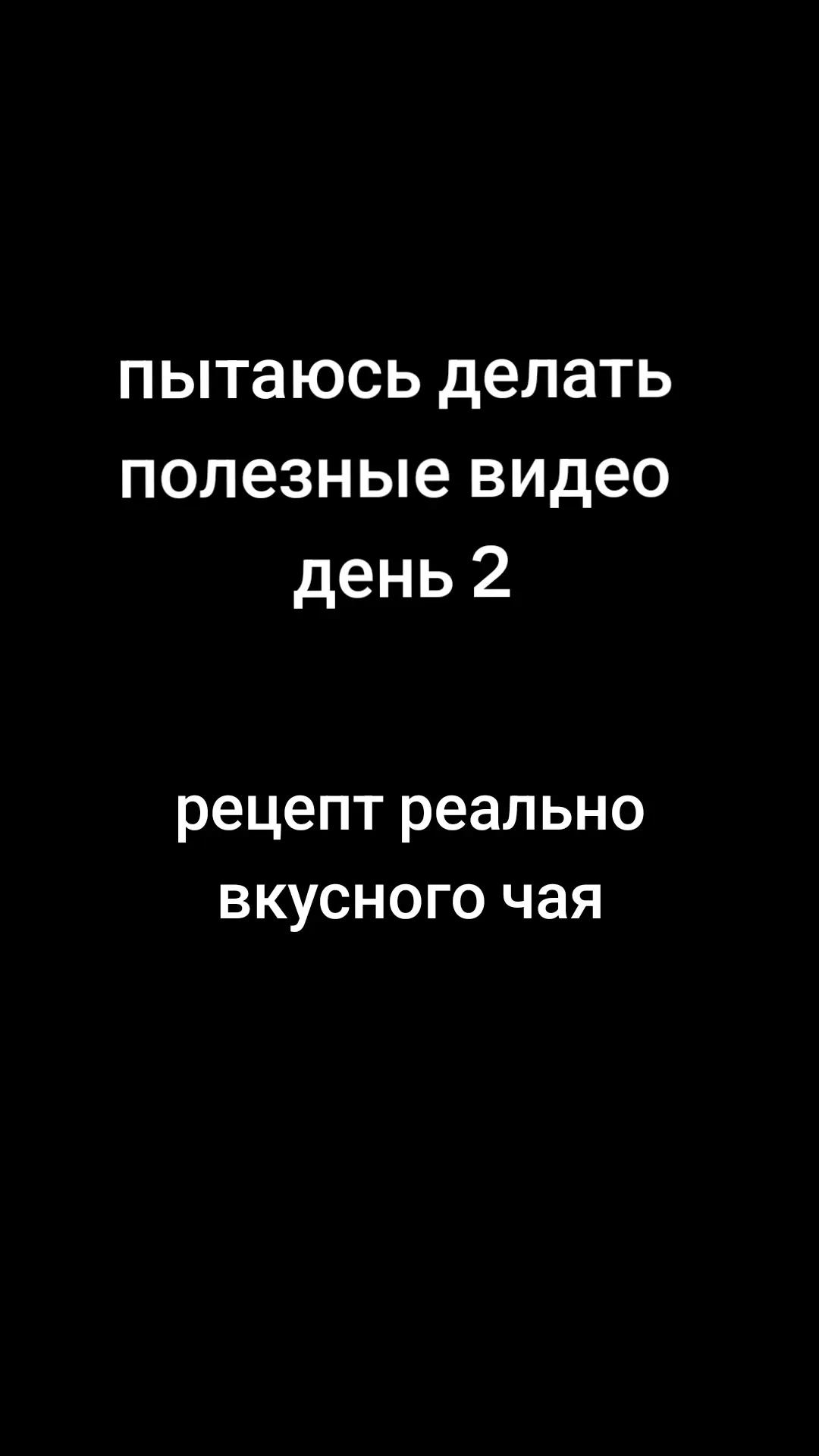 @Диролка 🍭🫧