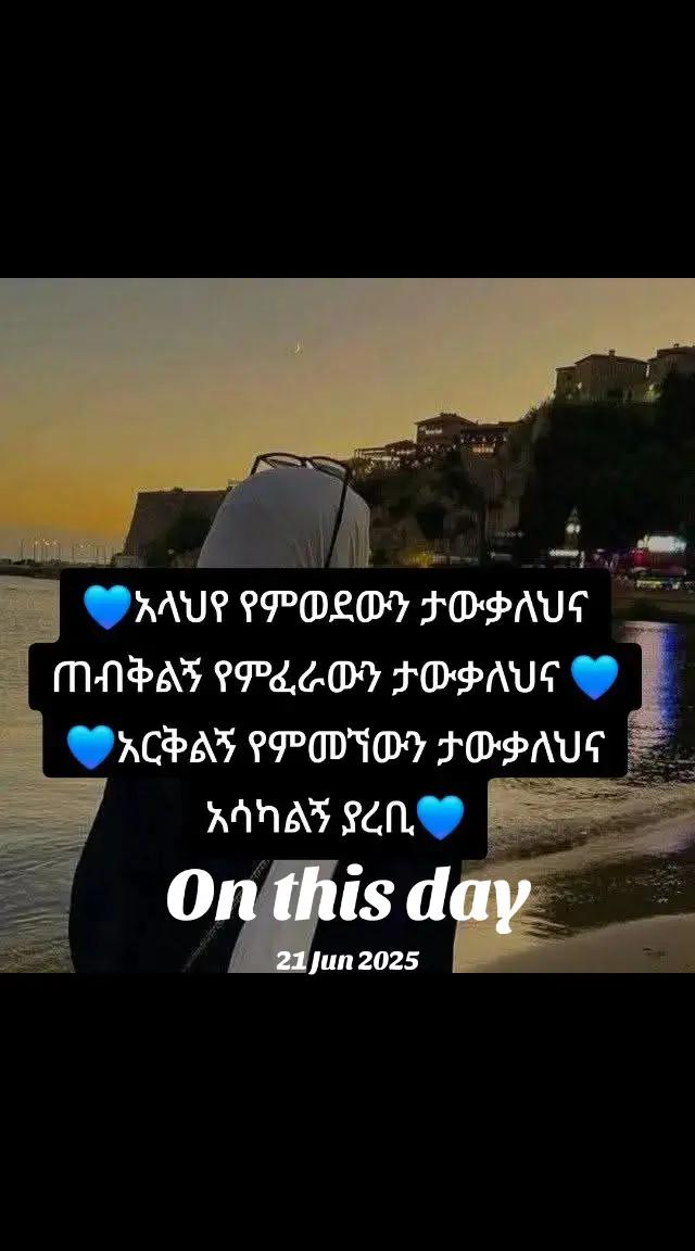 @💙ጦይብሺ💙