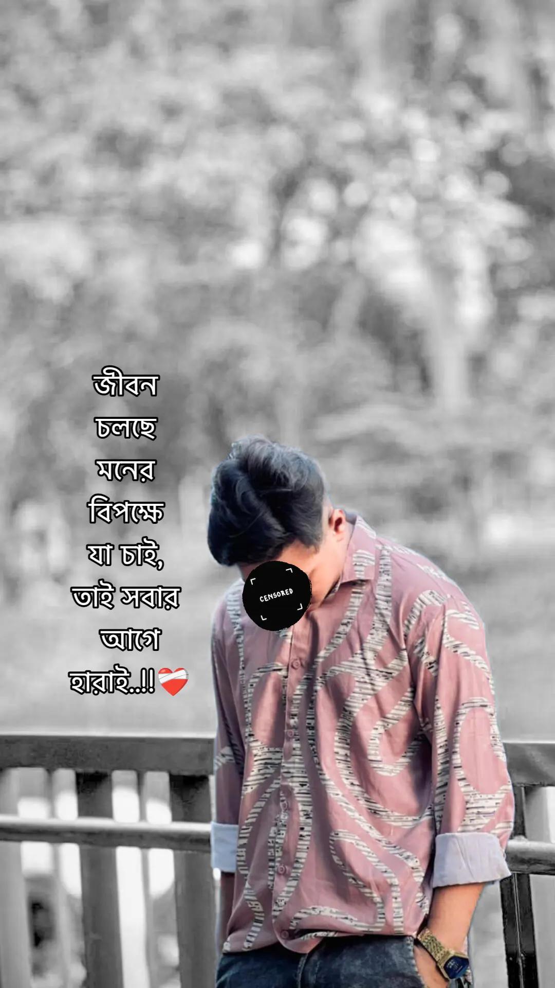 @💫_Sʜᴀᴋɪʙ Aʟ Hᴀꜱᴀɴ_❤️&zwj;🩹