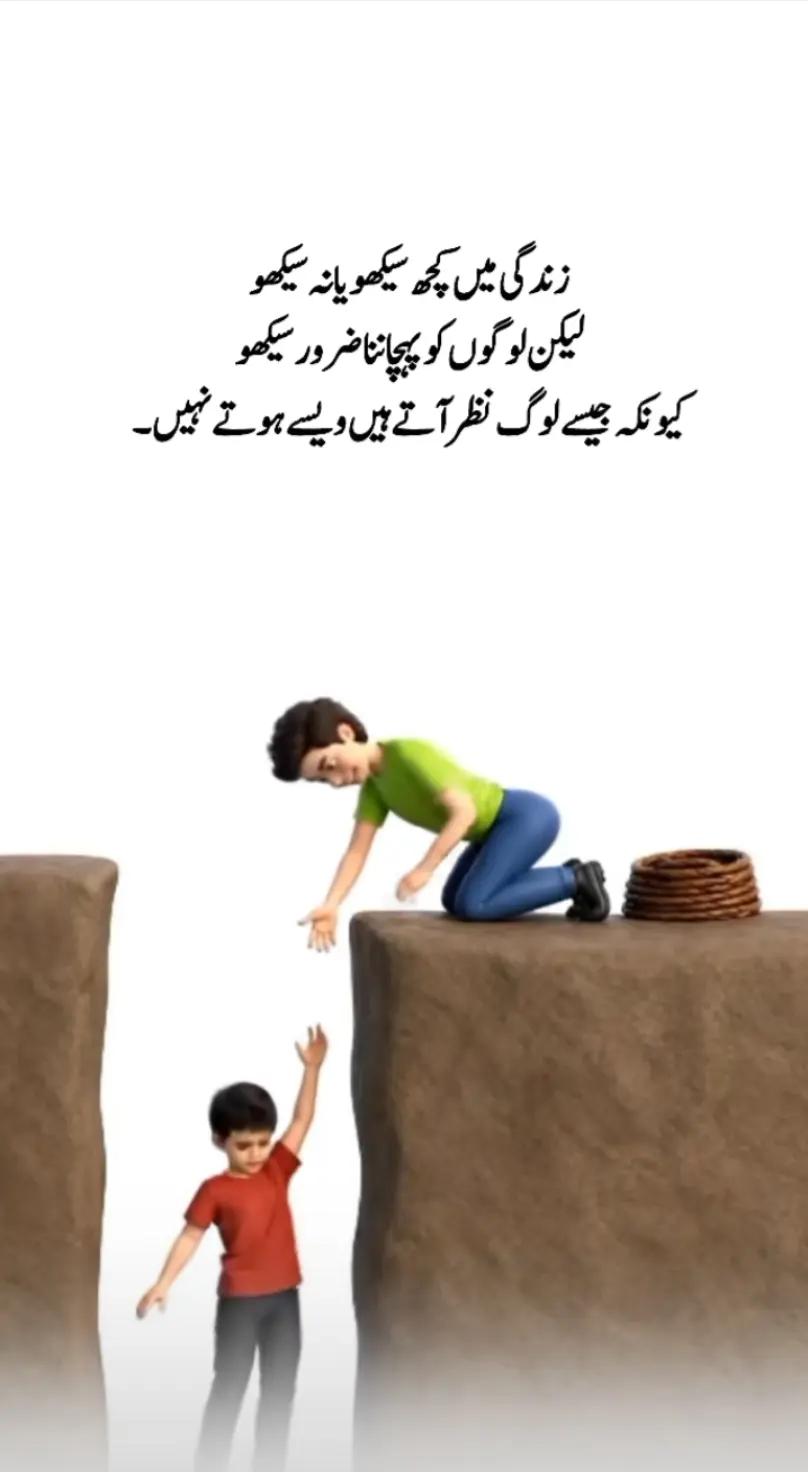 @muzammil tanoli