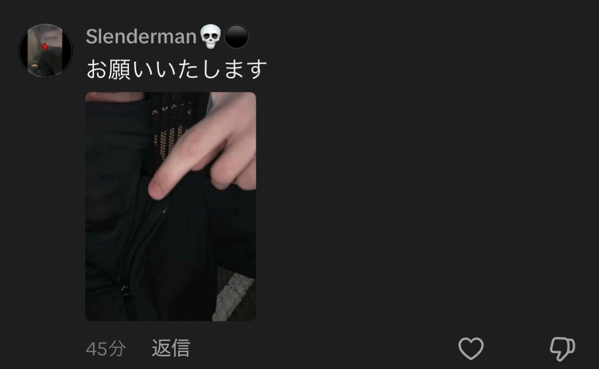 @outfit診断