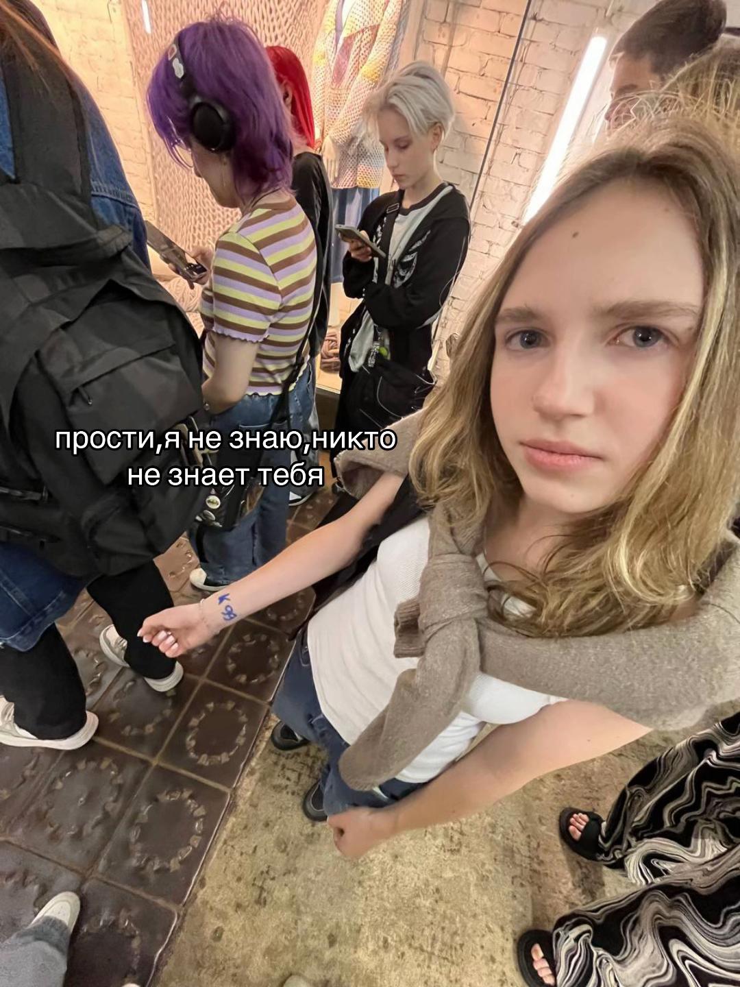 @тихоня янка