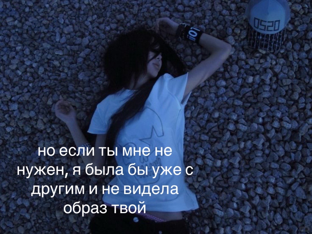 @каштан
