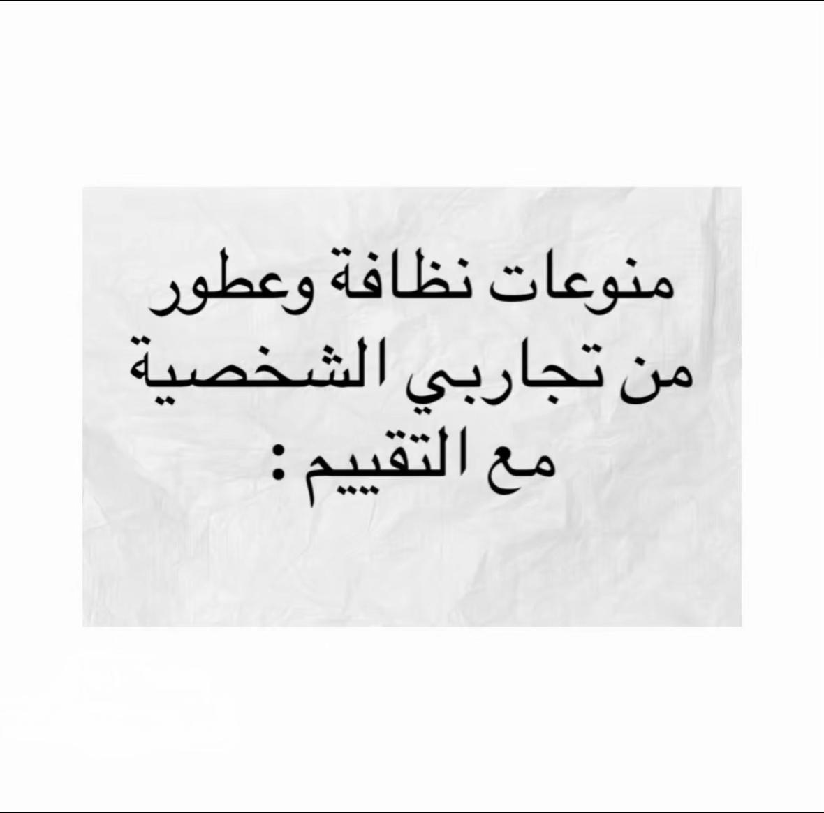 @مقرن الحربي 🫧