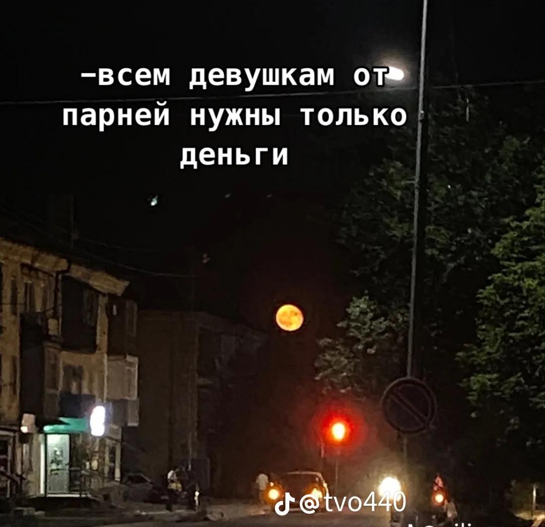 @Александра