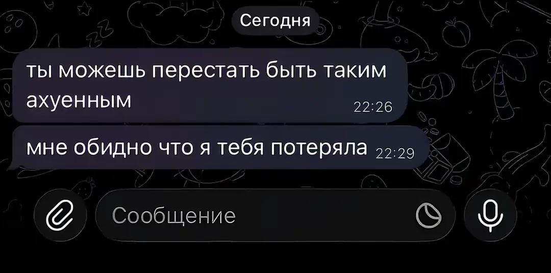 @pizdeEz23