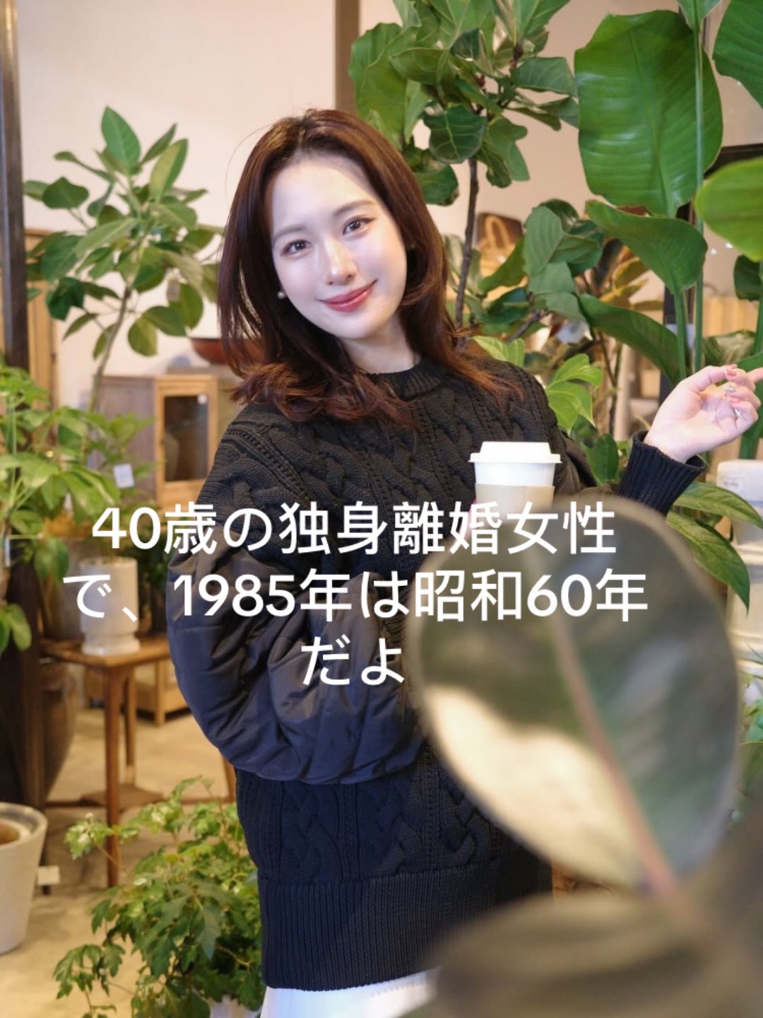 @高橋美香