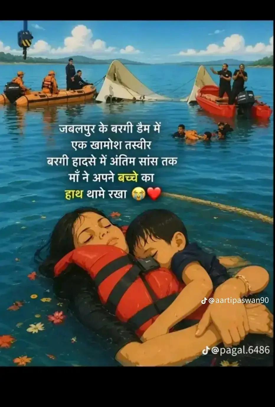 @Sidharth Yadav