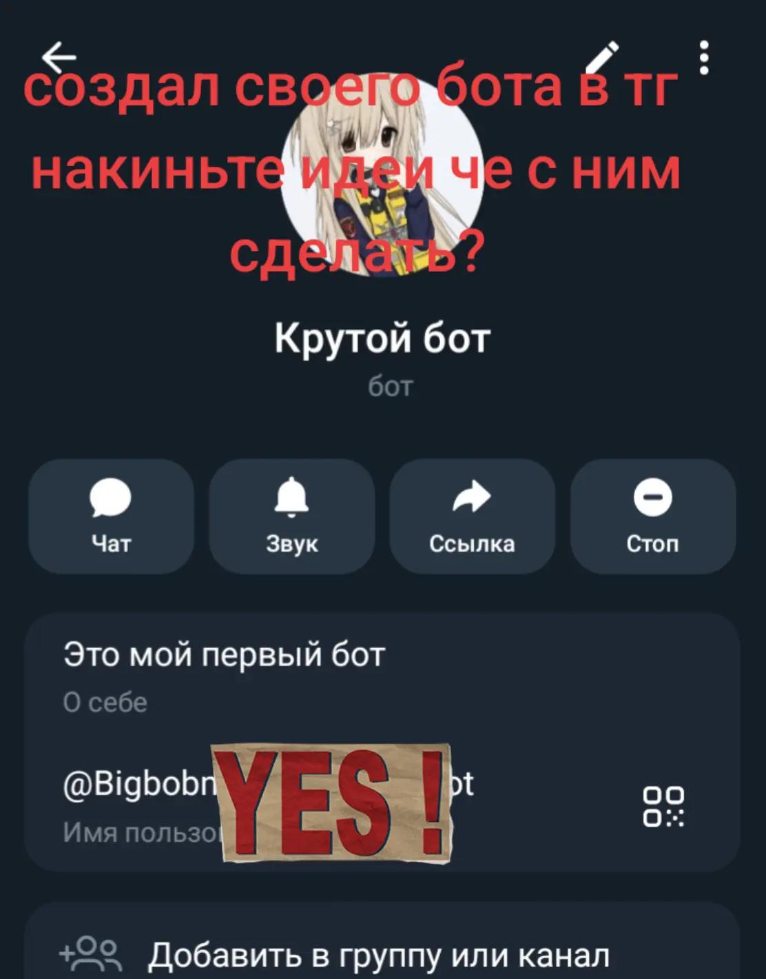 @тгк:torennov