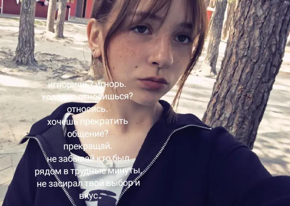 @Mari1nka💞