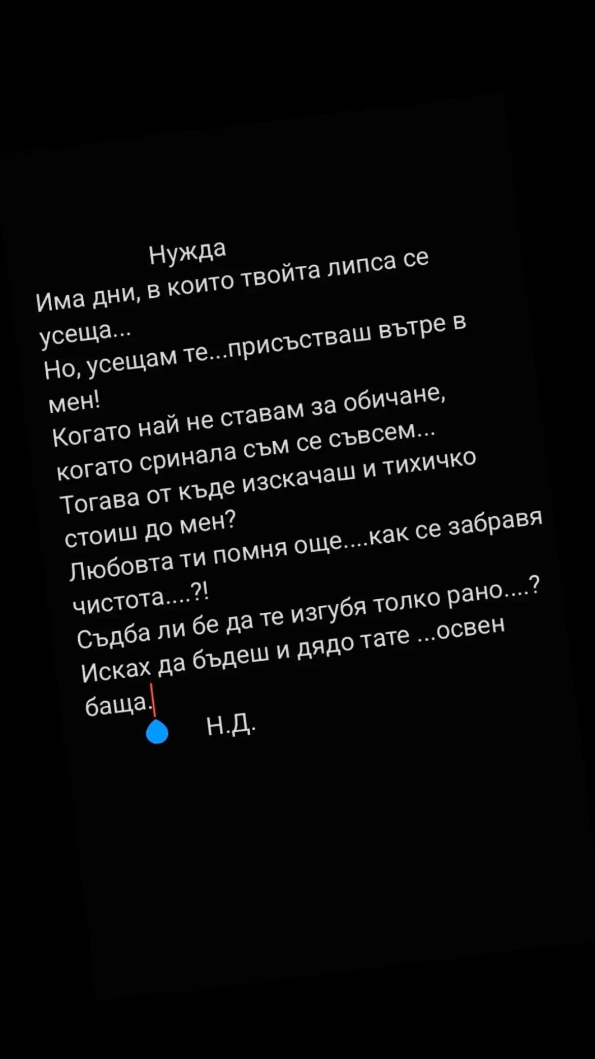 @Аз-Динева IYI