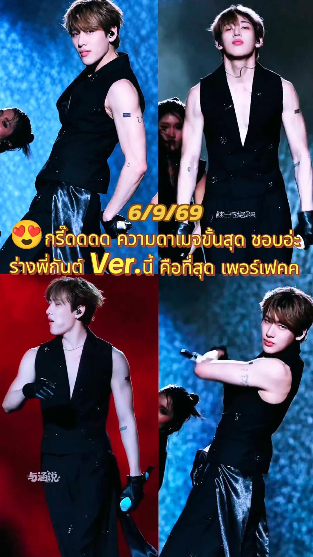 @👑Sara WangTuan💜 รัว❤️บล็อค