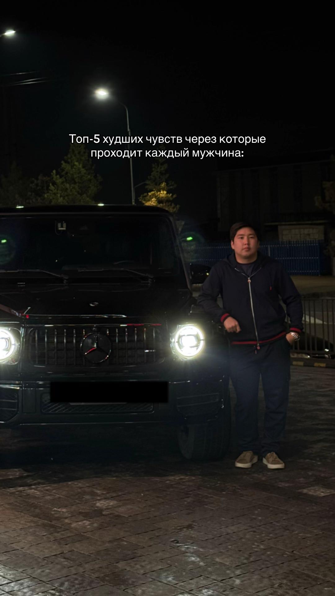 @Inst: v1psky