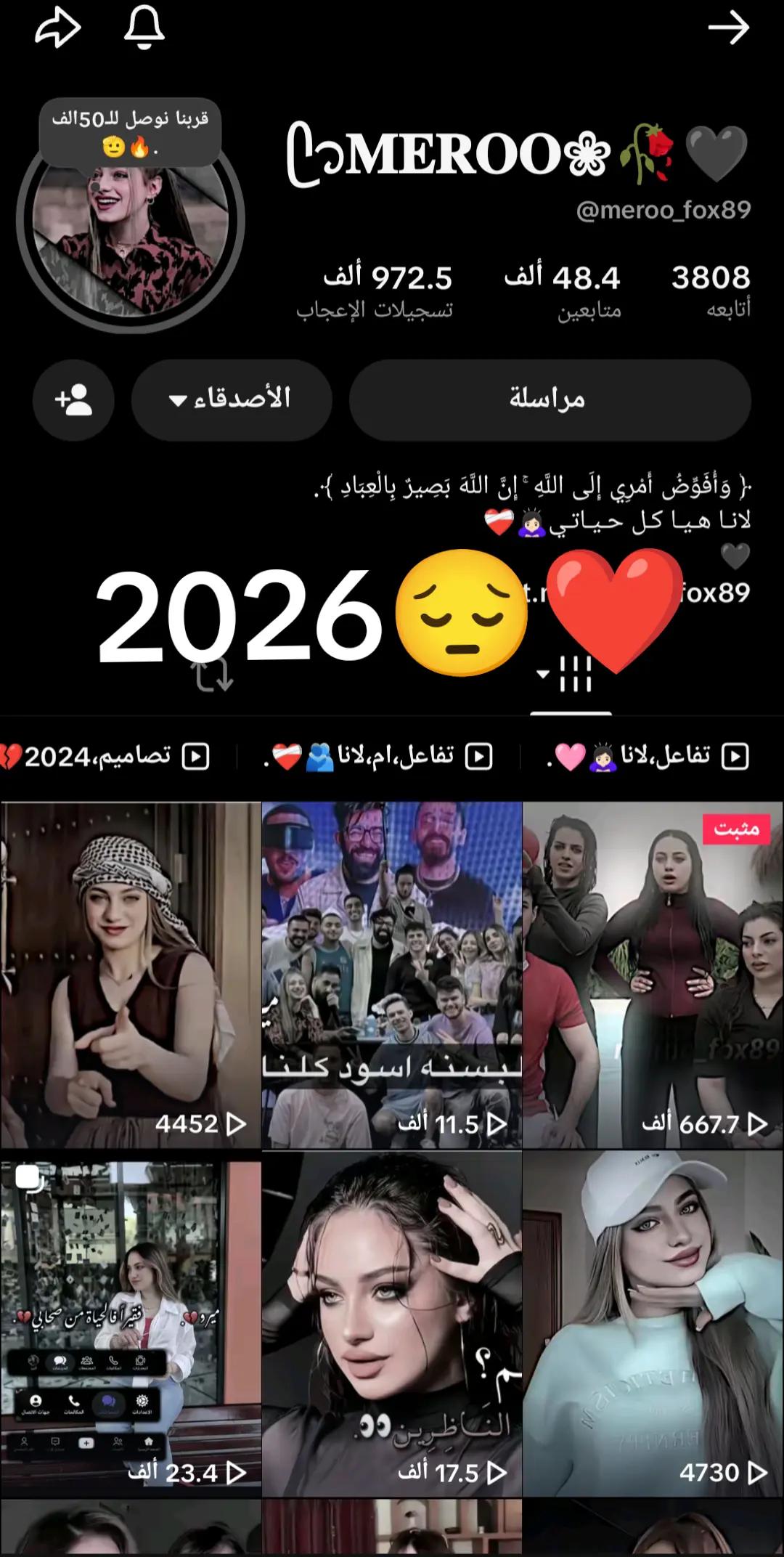 @𝐌𝐄𝐑𝐎𝐎❀🥀🩶