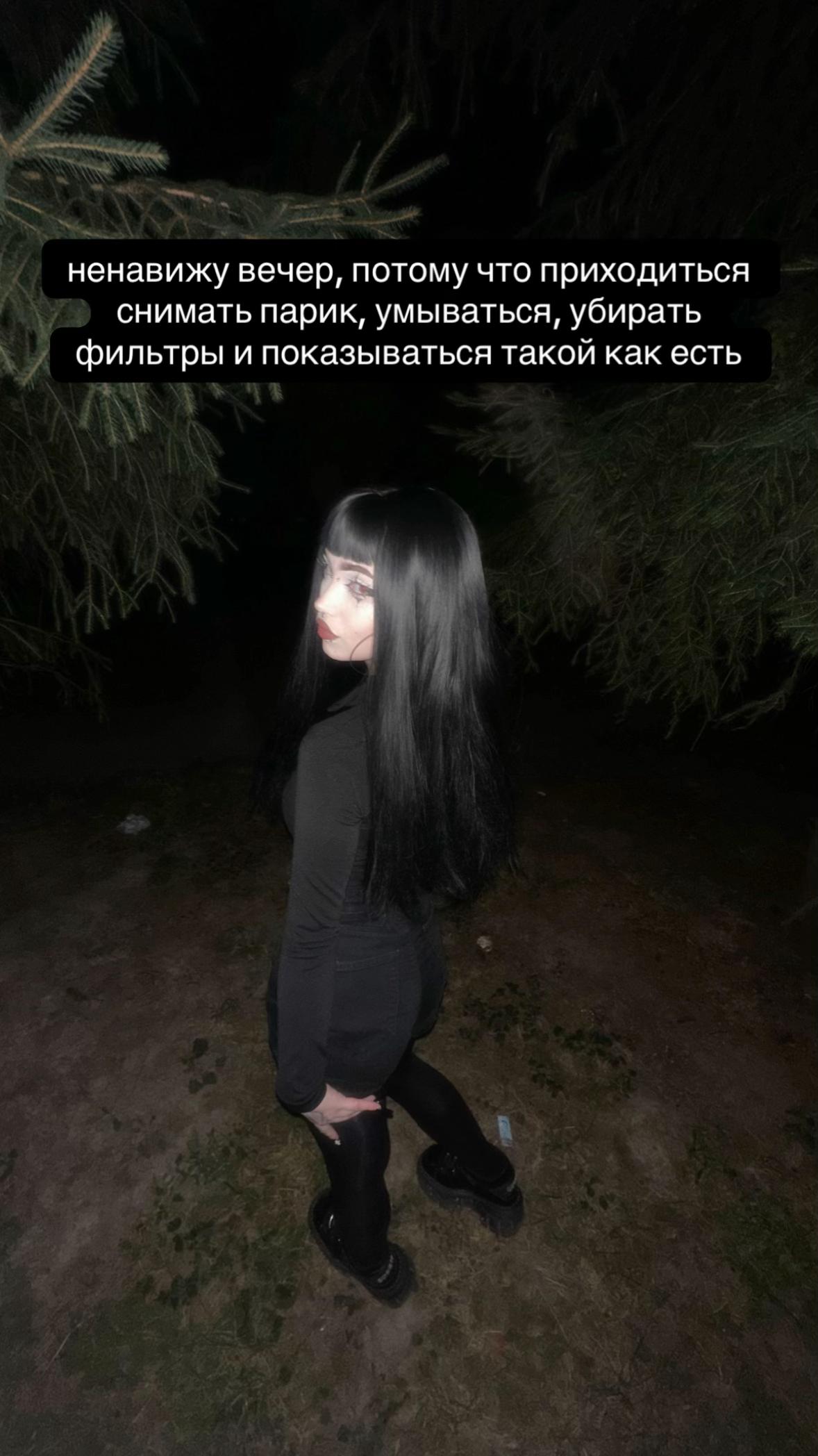 @Винницкая Альтуха