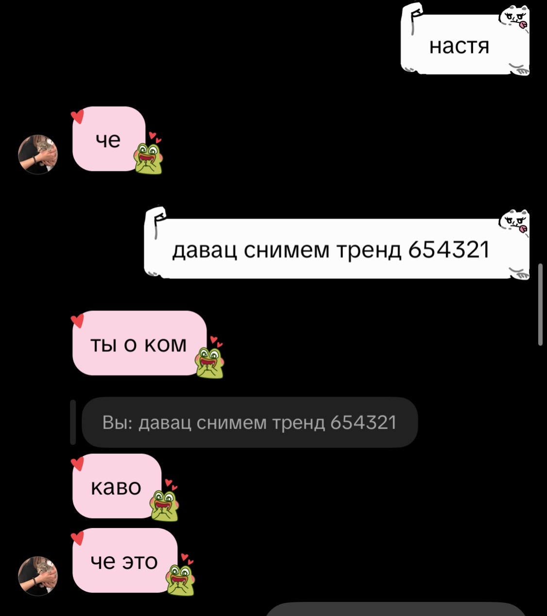 @тахта софа