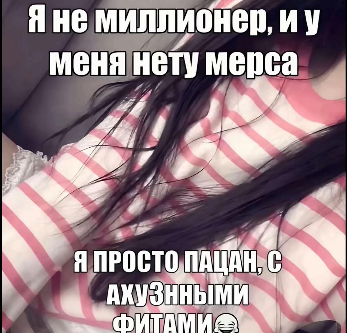 @Wisuch😝👅