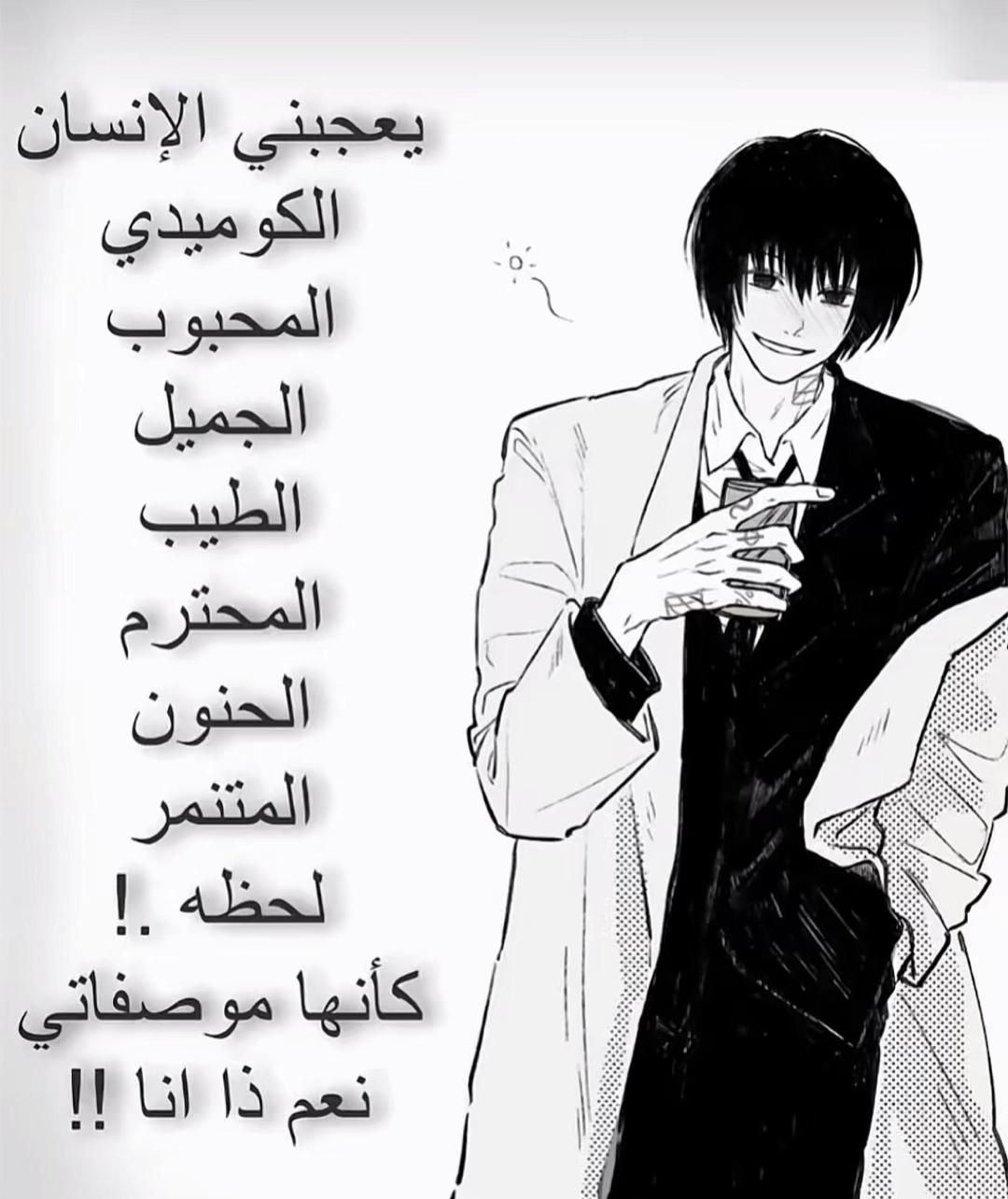 @عـــزوز / 𝐀𝐙𝐔𝐙
