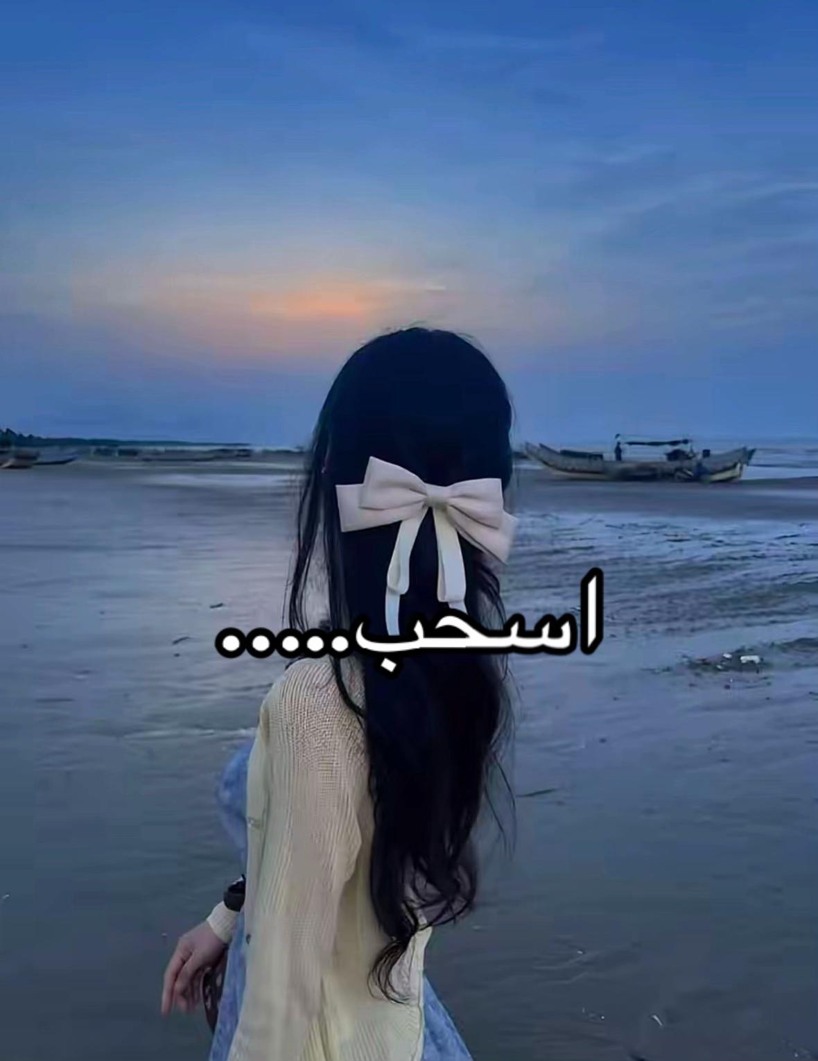 @بنات 🔞