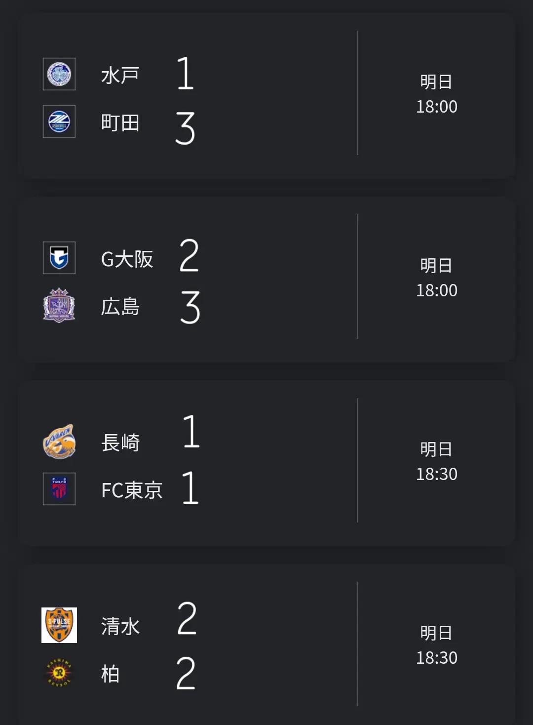 @ジェフ千葉💛💚椿好き