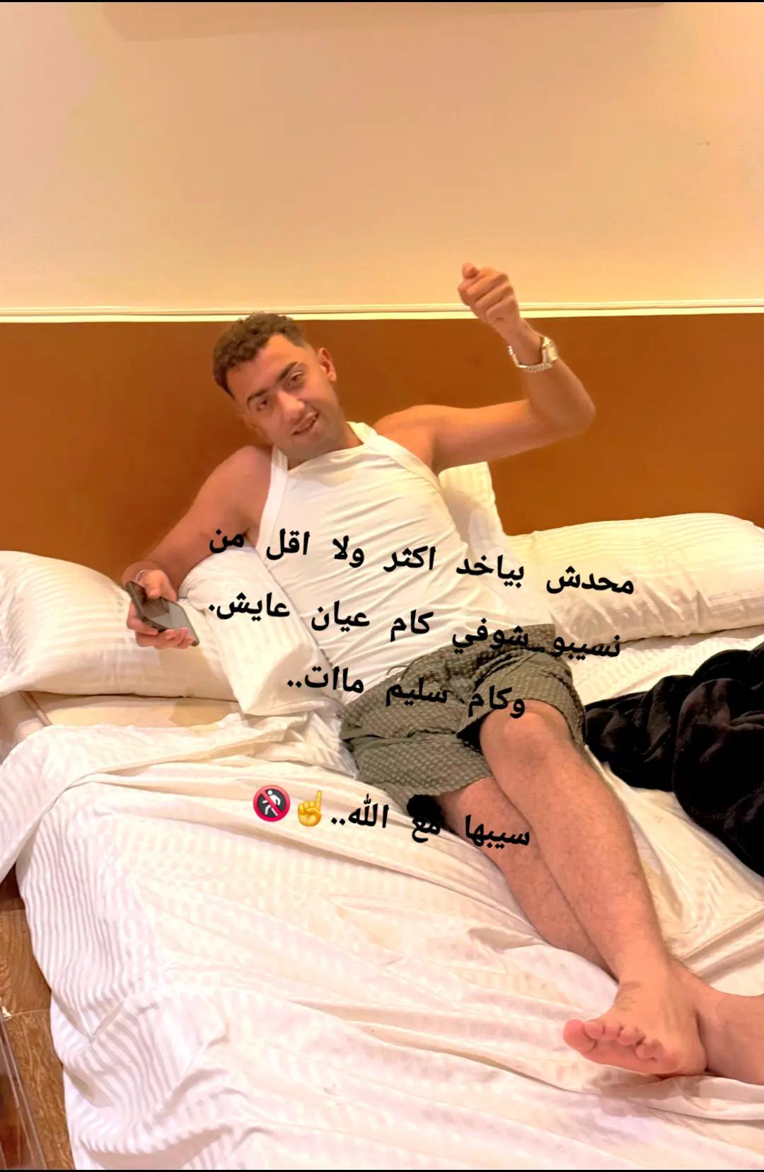 @✊مـروان أبـا 😎☝️