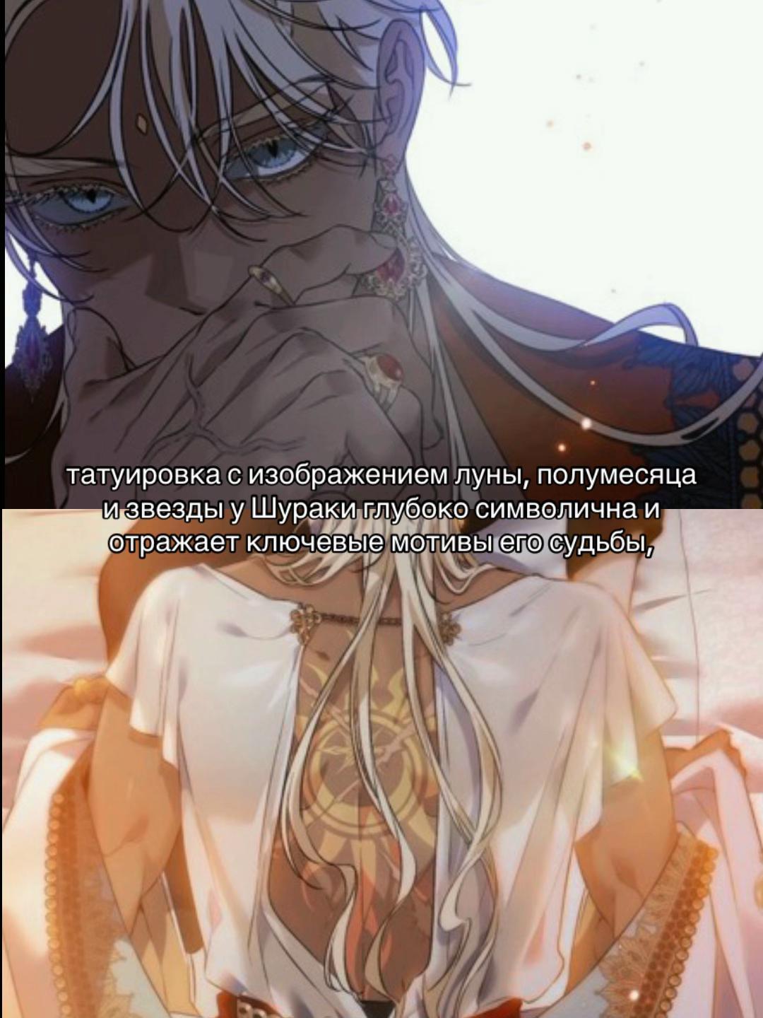 @Ночной читатель