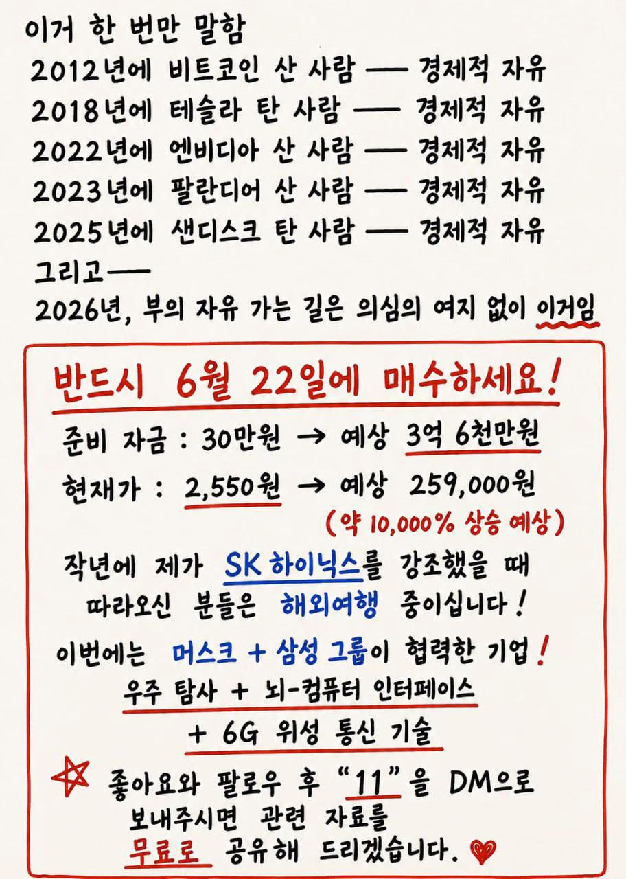 @손동광