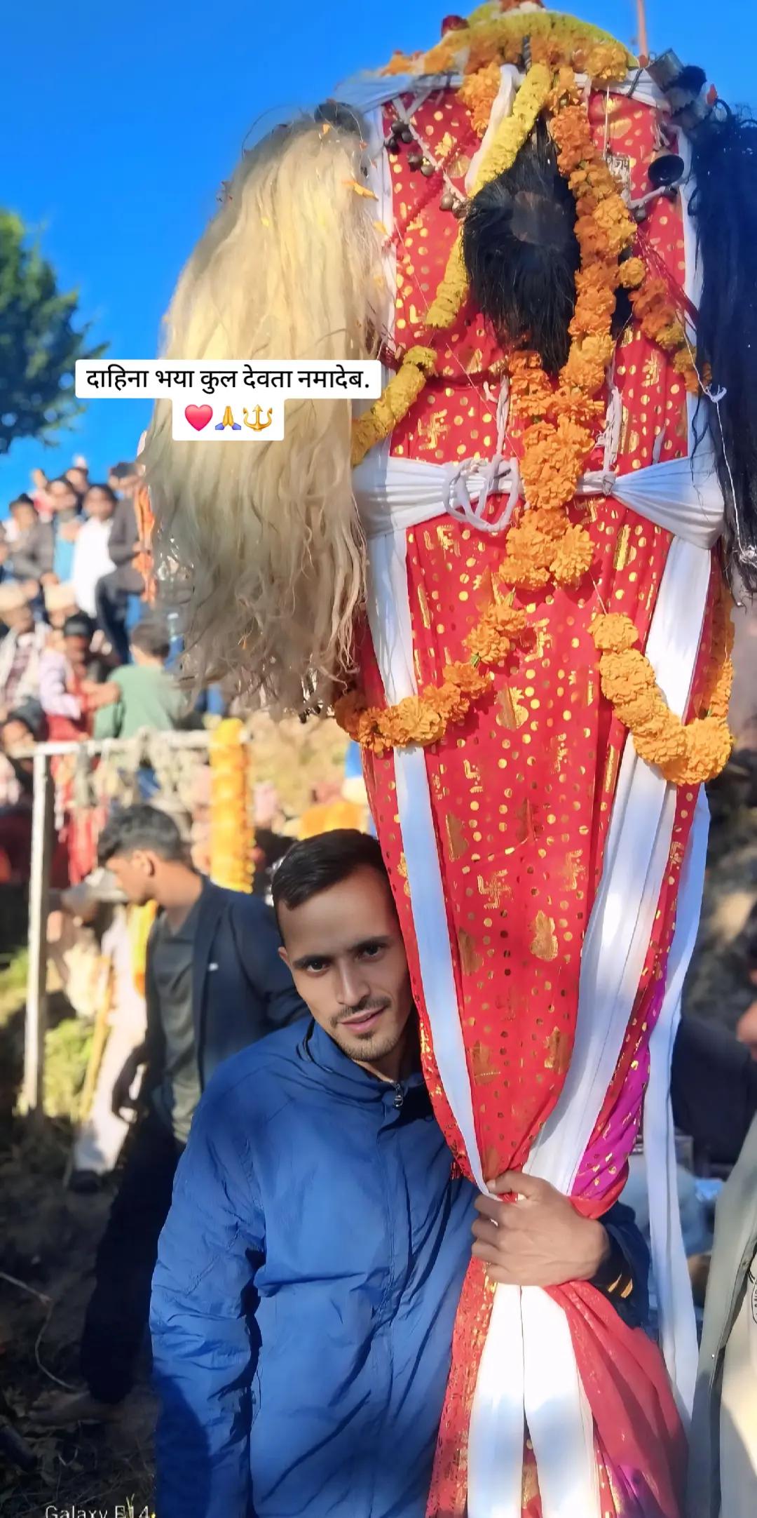 @पस्चिममेली चेलो..😘🫶