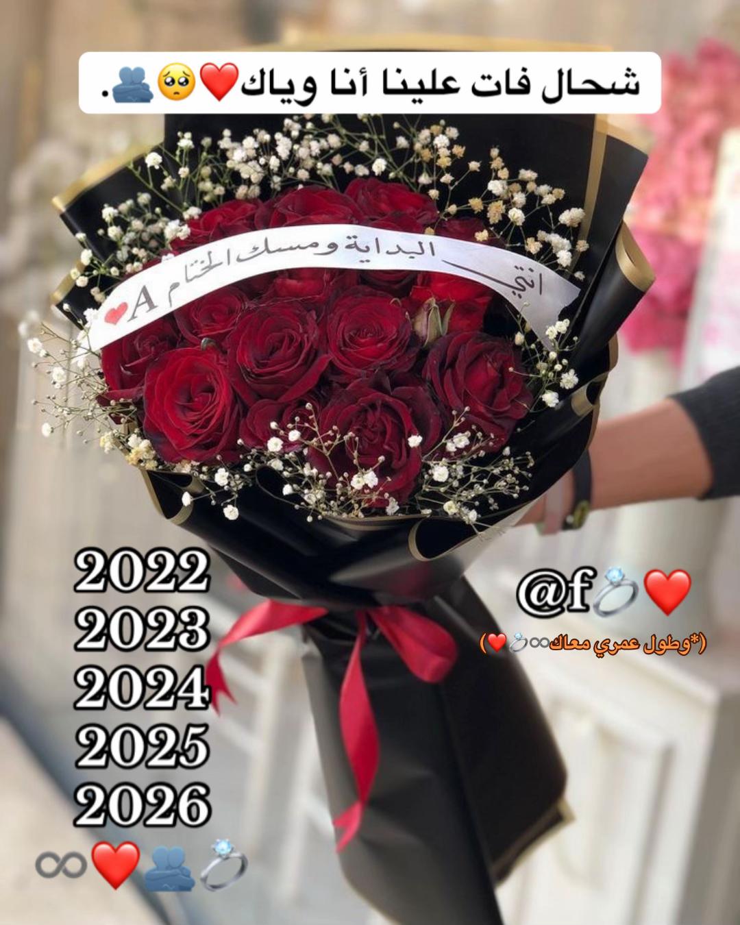 @Arwa al 2004๐ค๐ผ