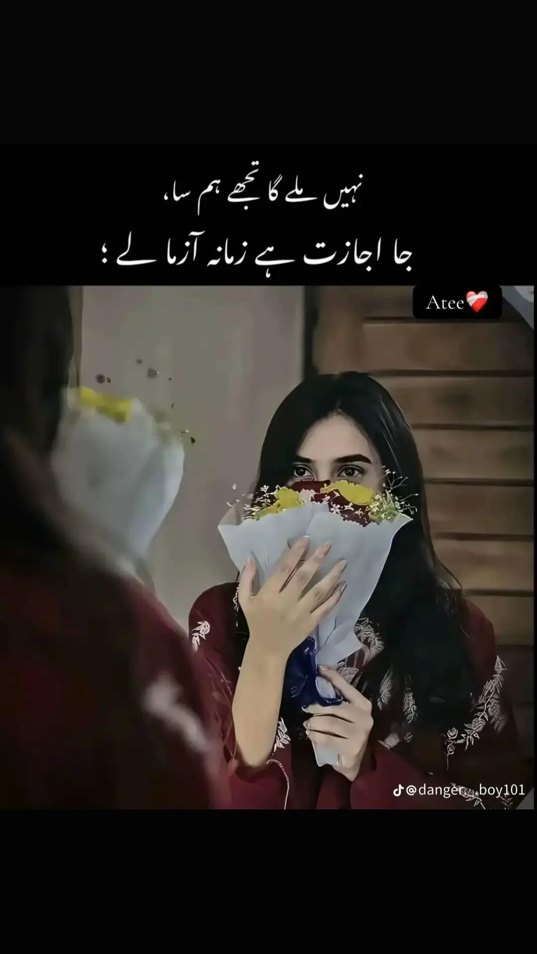 @Jutt saab