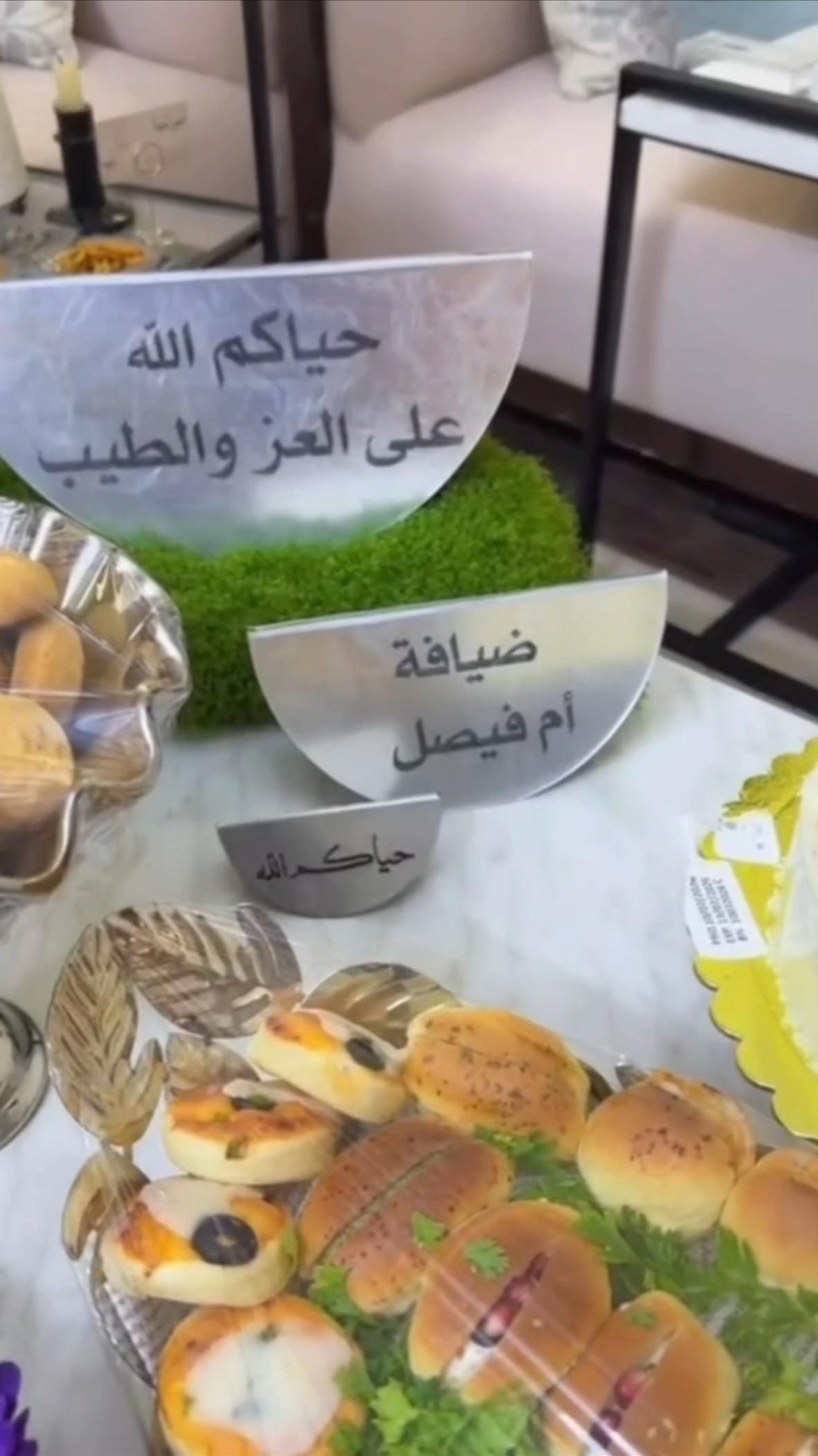 @الكريزيه 🇶🇦🇸🇦
