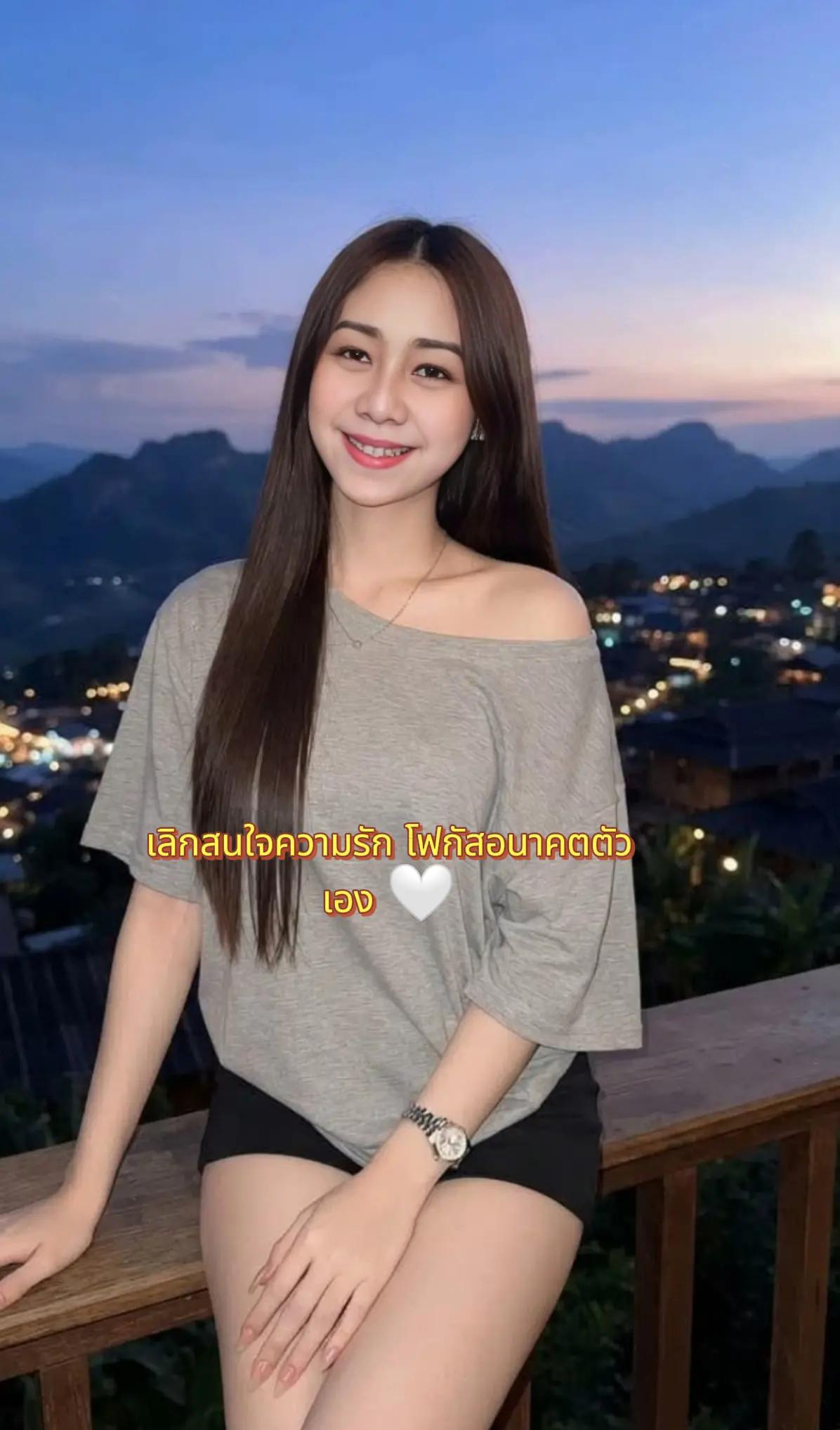 @NuengThamon_TAช่อง2🇹🇭 โสด