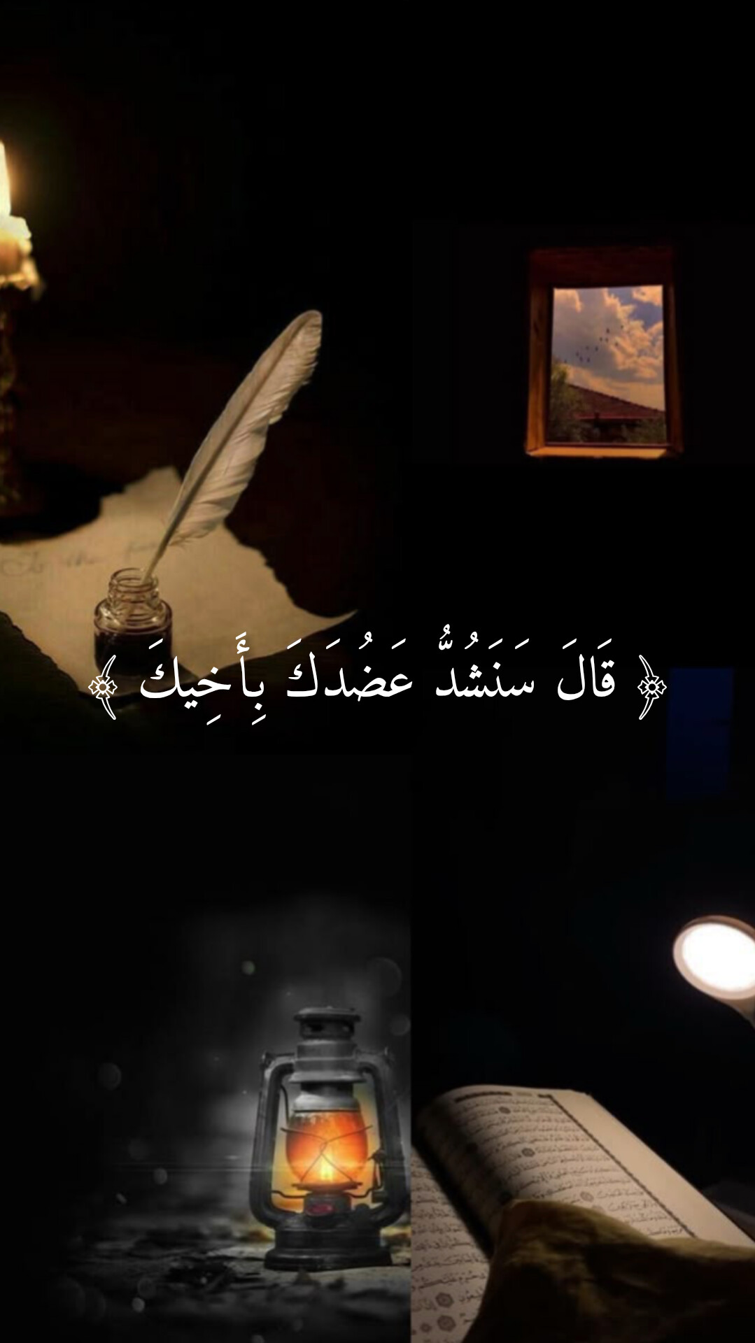 @راحة نفسية 🤍🎧 Quran