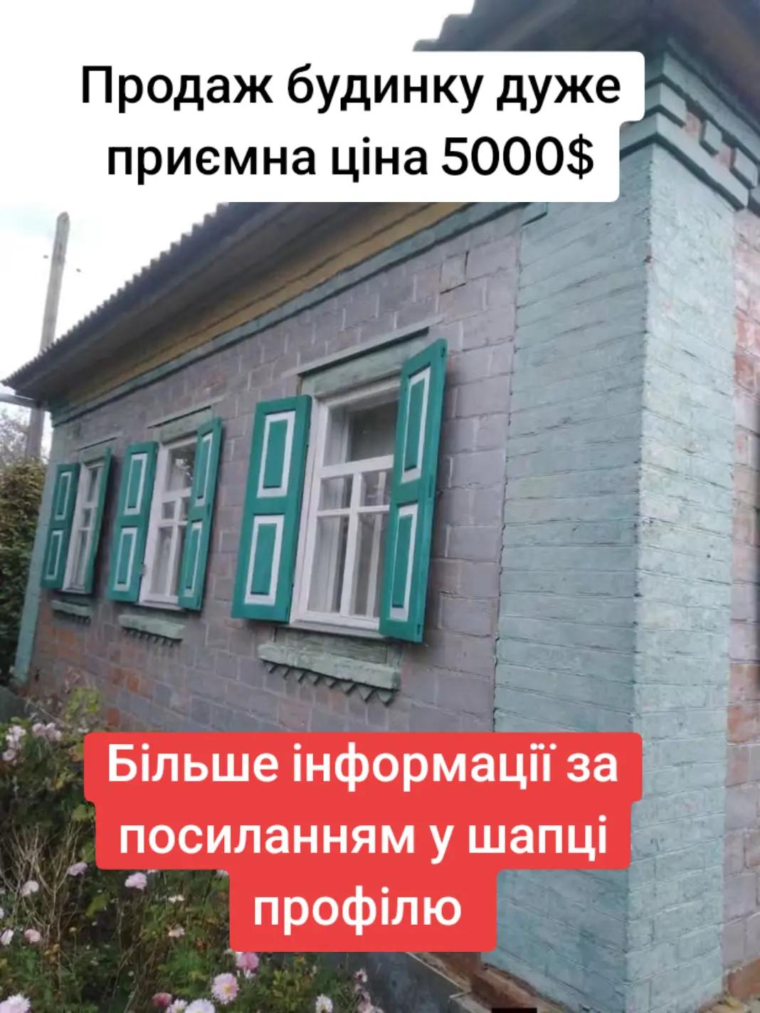 @БудиноКК