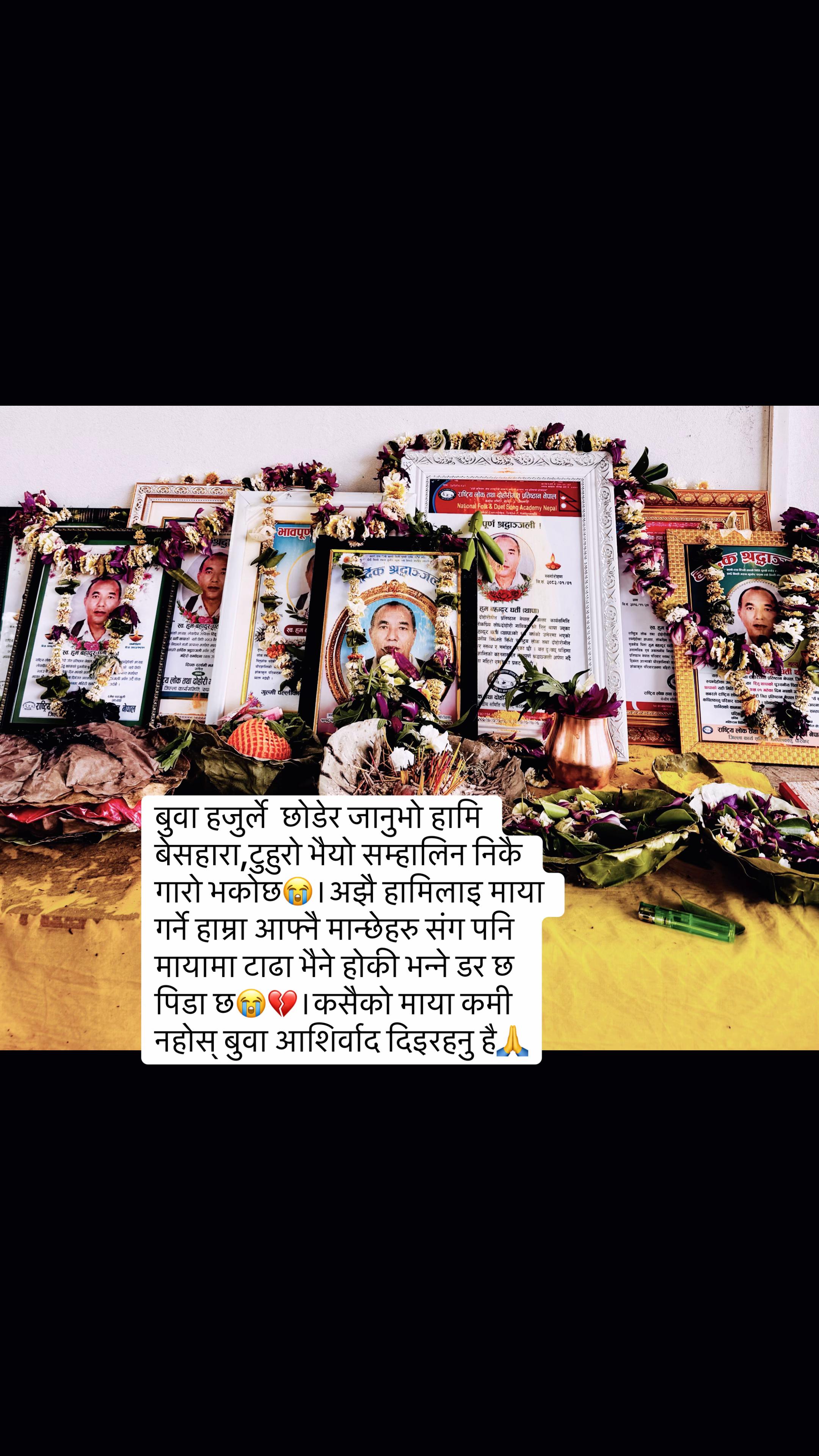 @Ritu Thapa