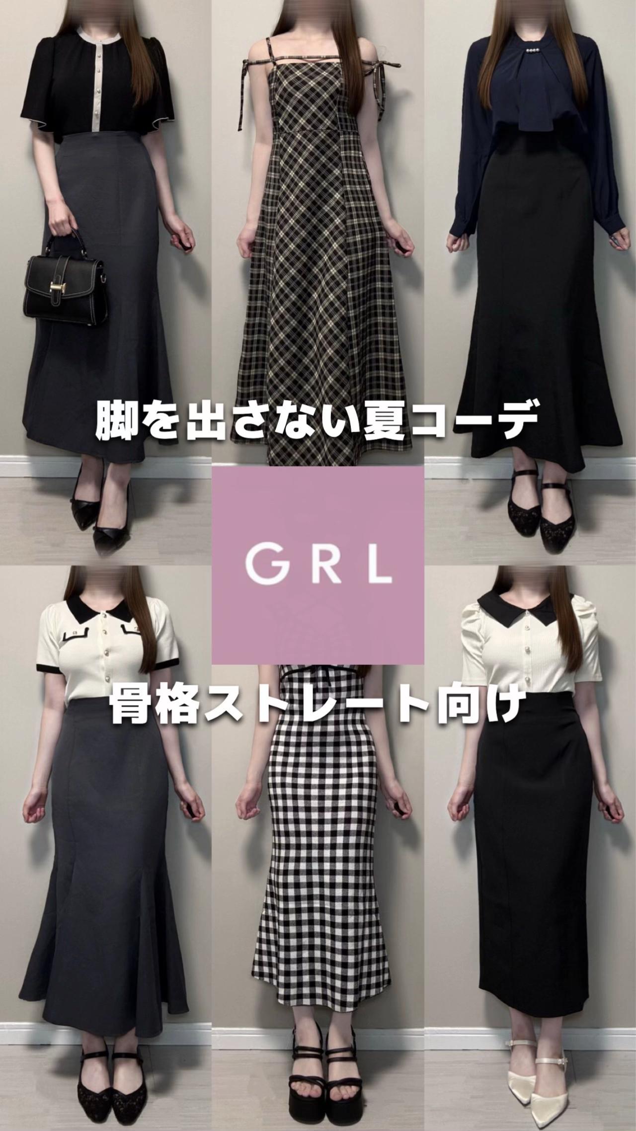@のあ【骨格ストレート】