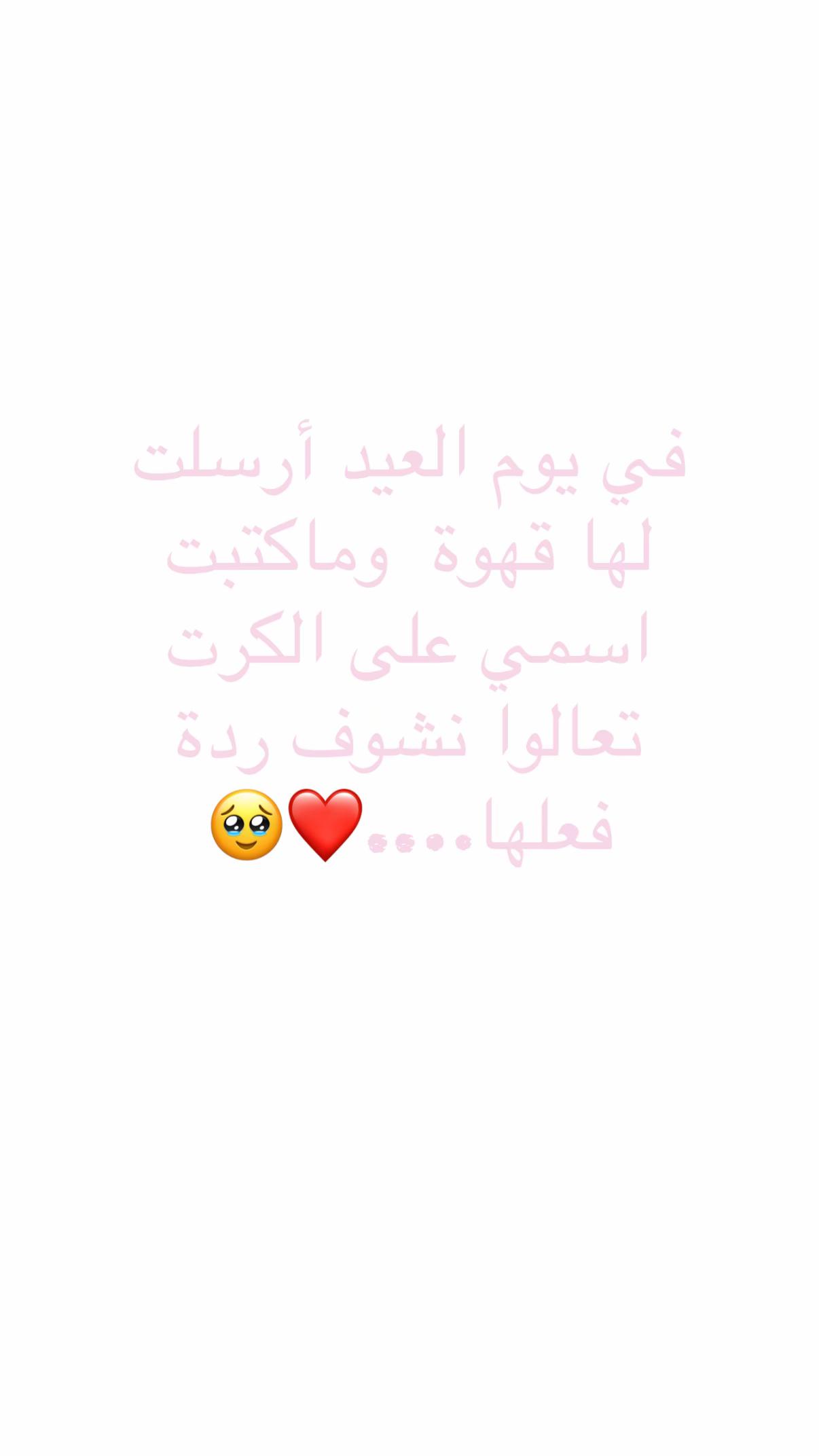 @🤍for my best teacher”saronh🤍