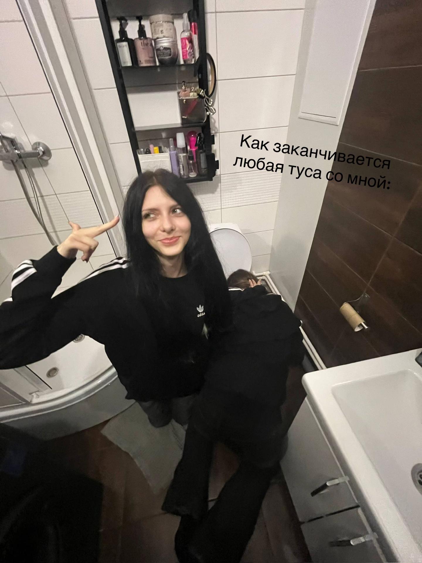 @София сдристни