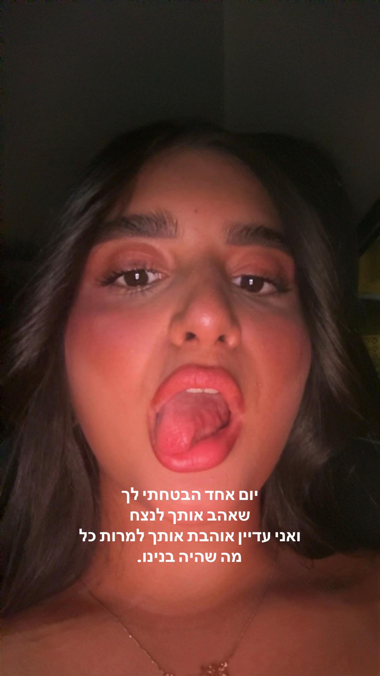 @shay_spam๐