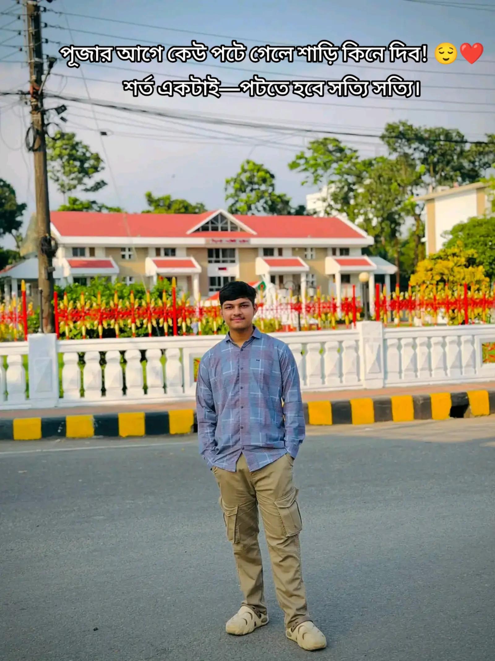 @Dipankar Dip ✅
