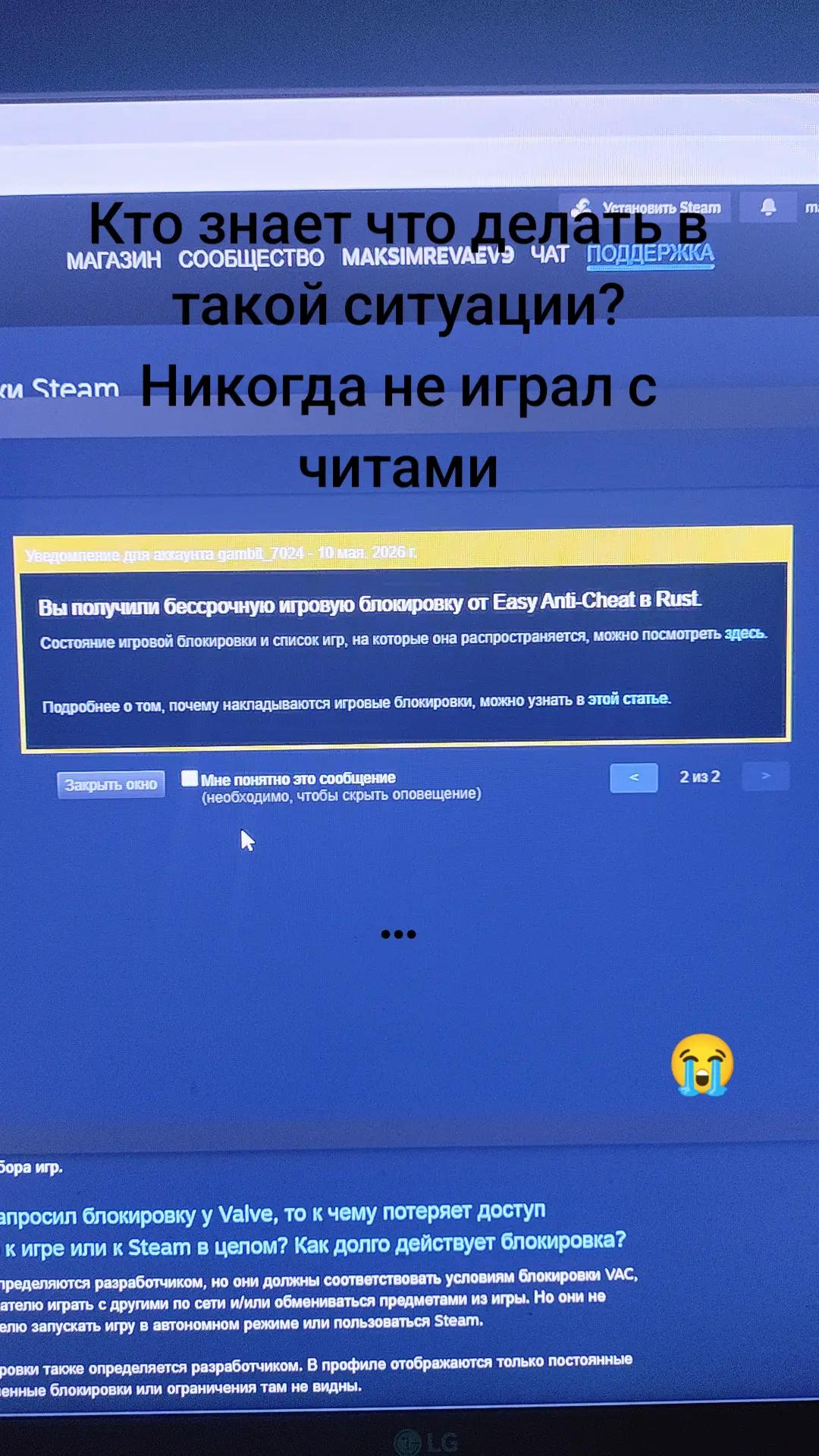 @press2p