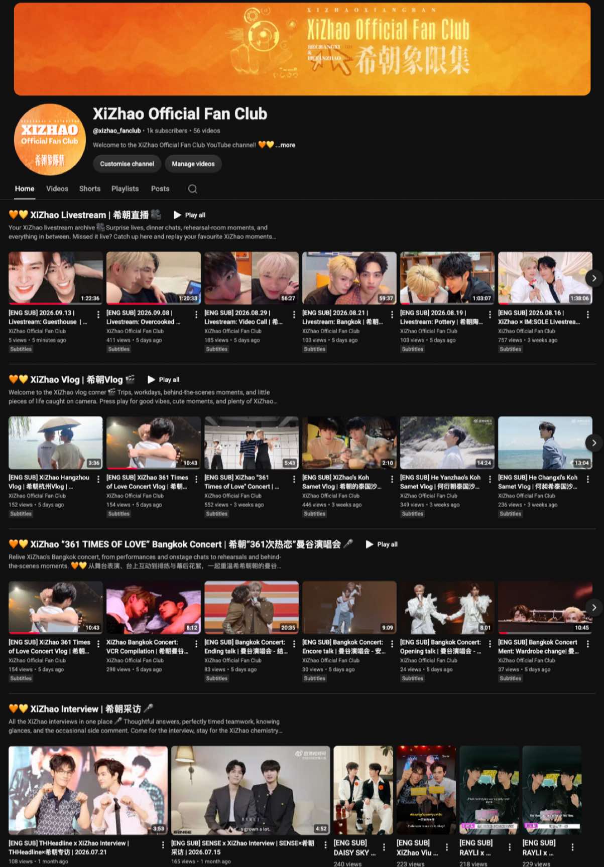 @XiZhao Official Fan Club